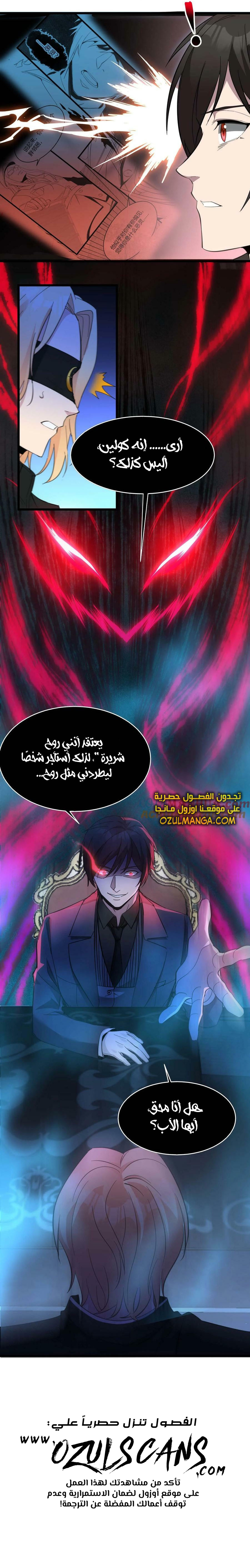الصفحة 7