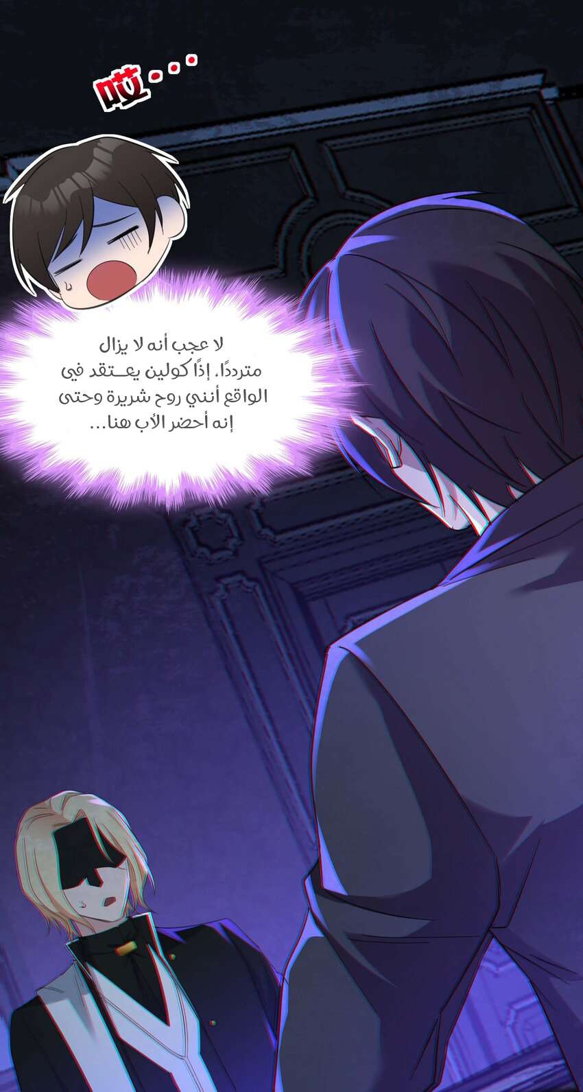 الصفحة 4
