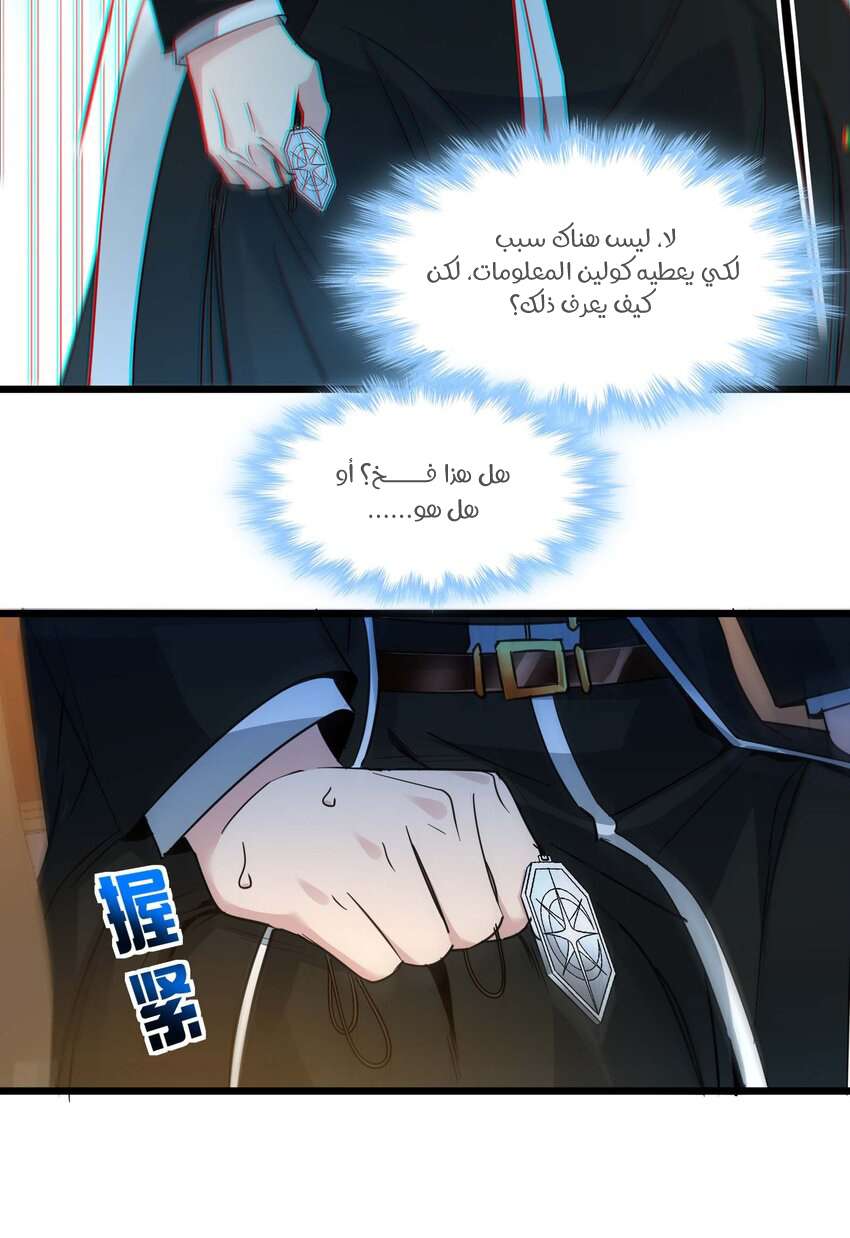 الصفحة 7