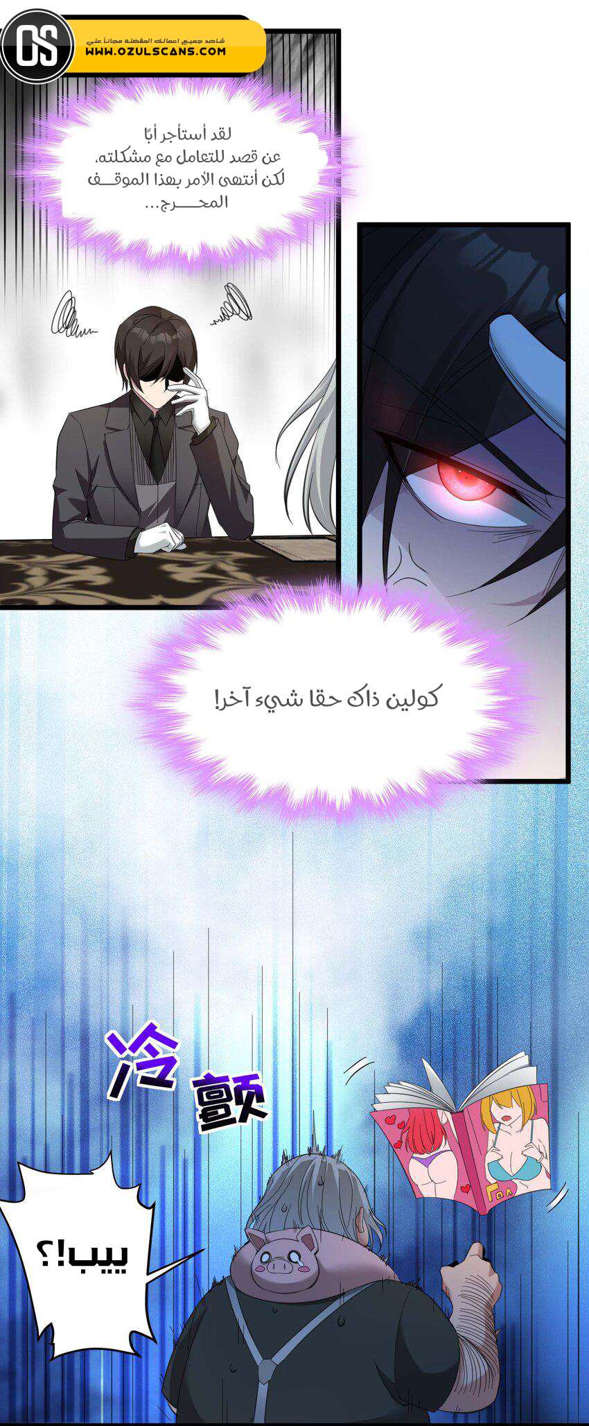 الصفحة 9