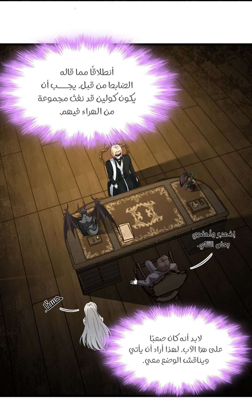 الصفحة 10
