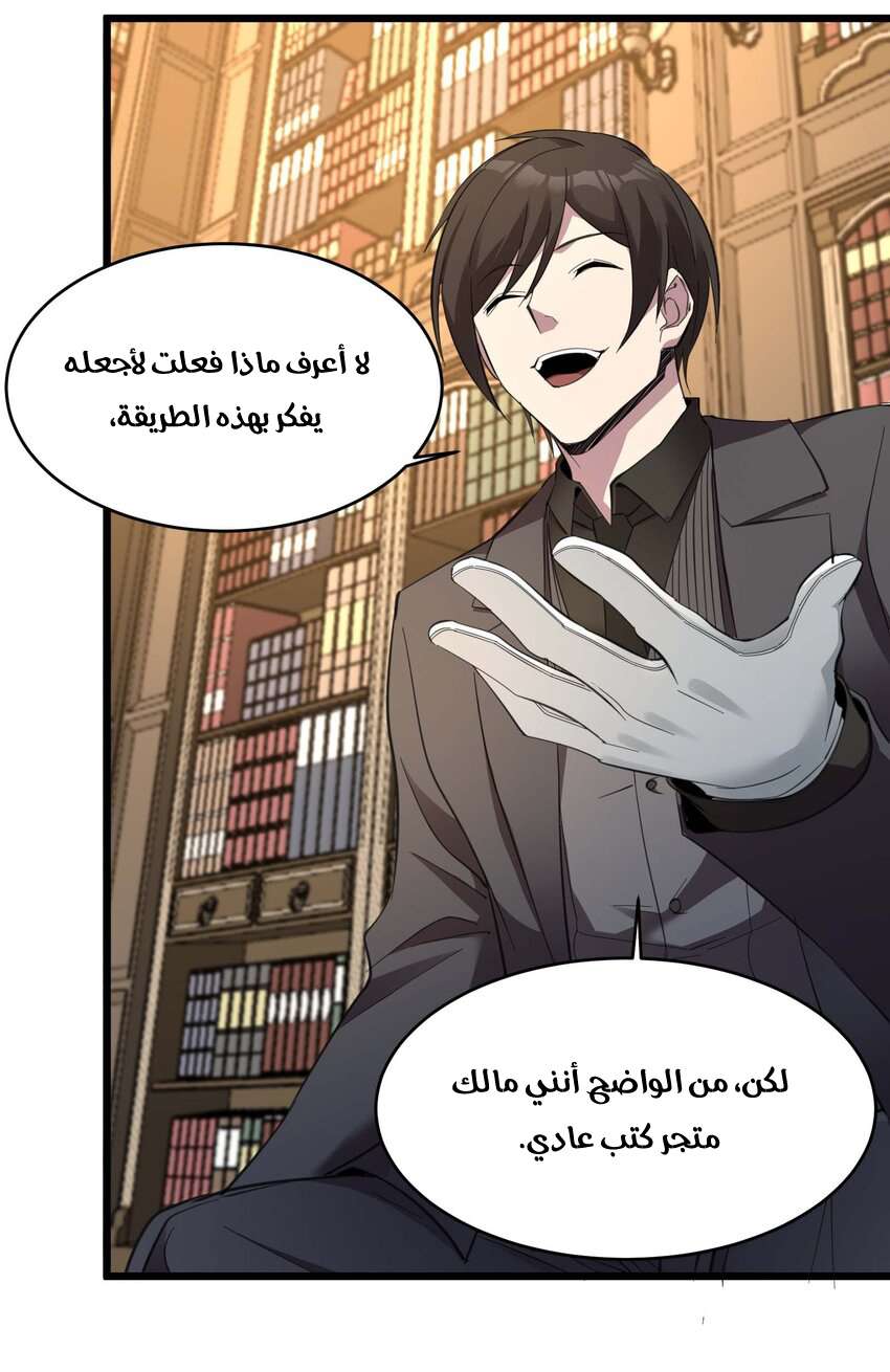 الصفحة 13