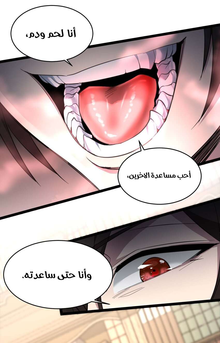الصفحة 14