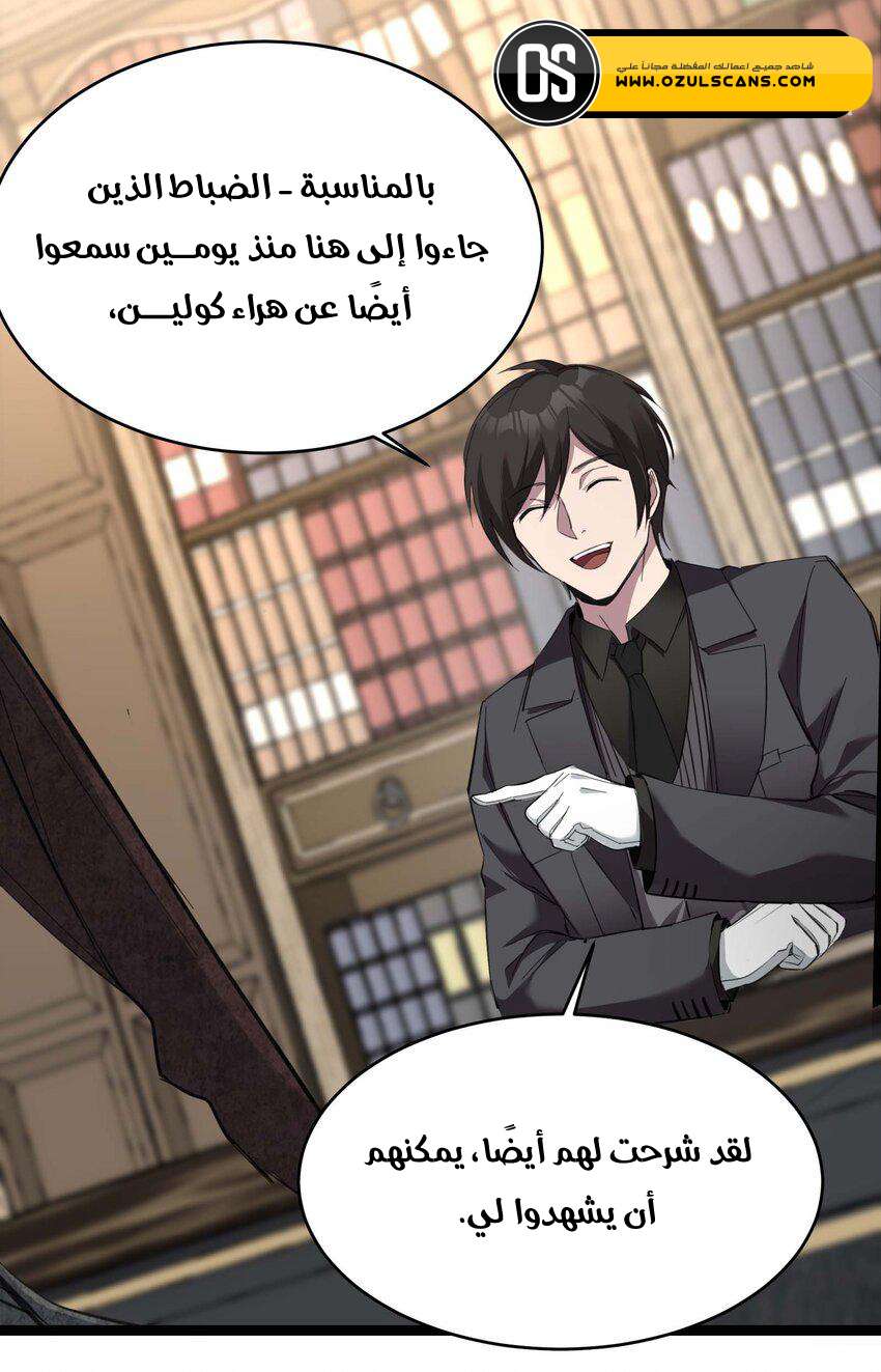الصفحة 15