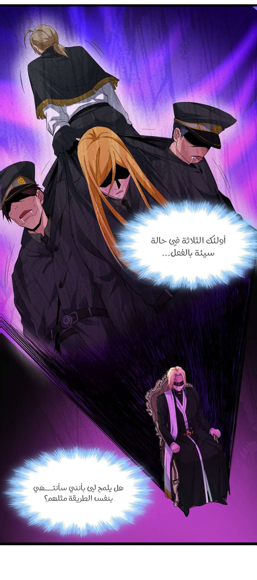 الصفحة 16