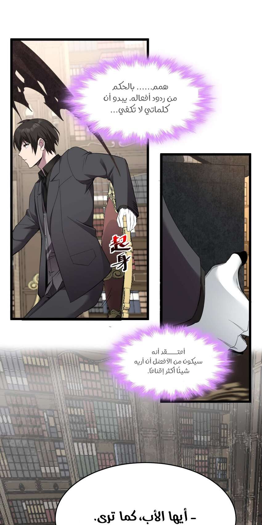الصفحة 17