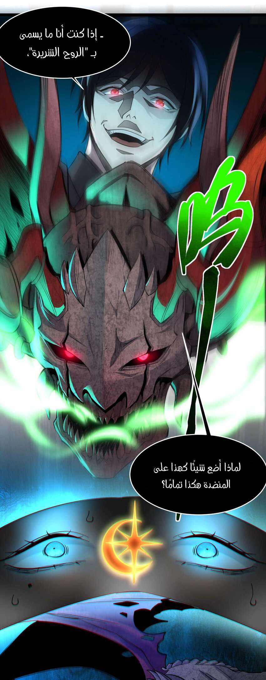 الصفحة 20