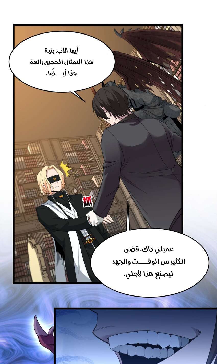 الصفحة 23