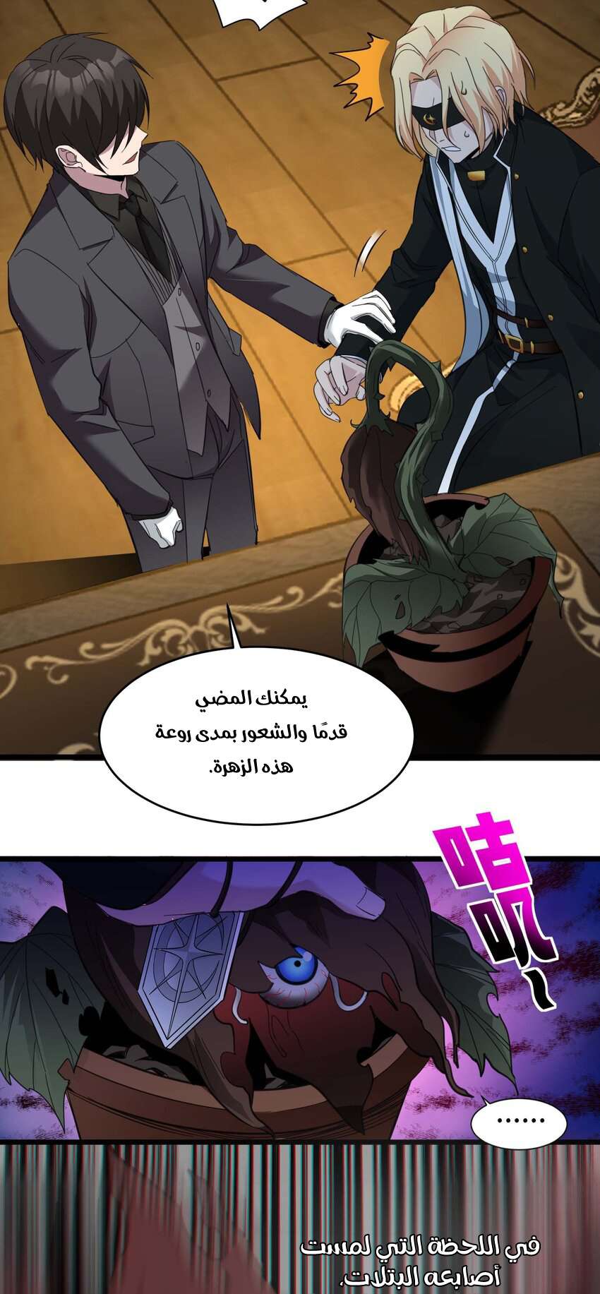 الصفحة 32