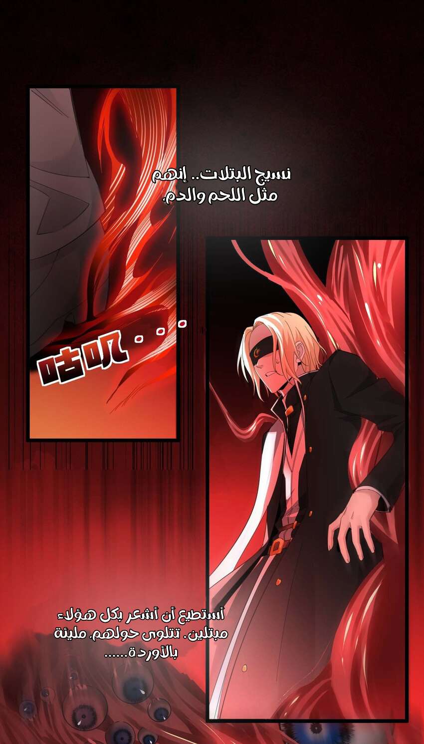 الصفحة 34