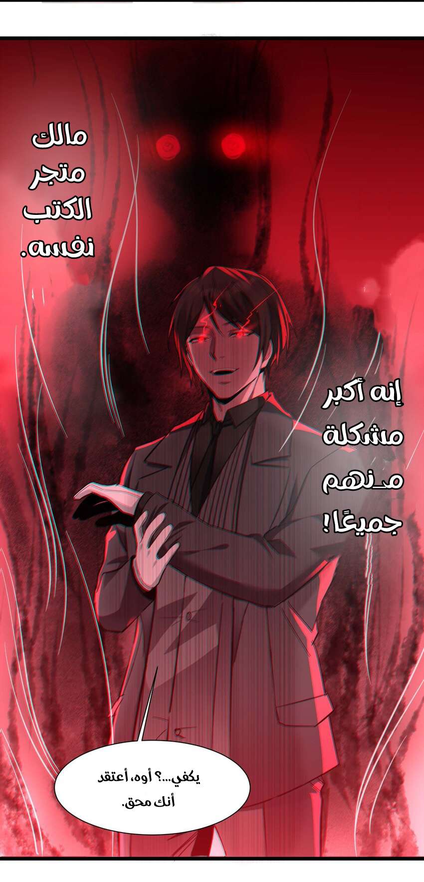 الصفحة 41