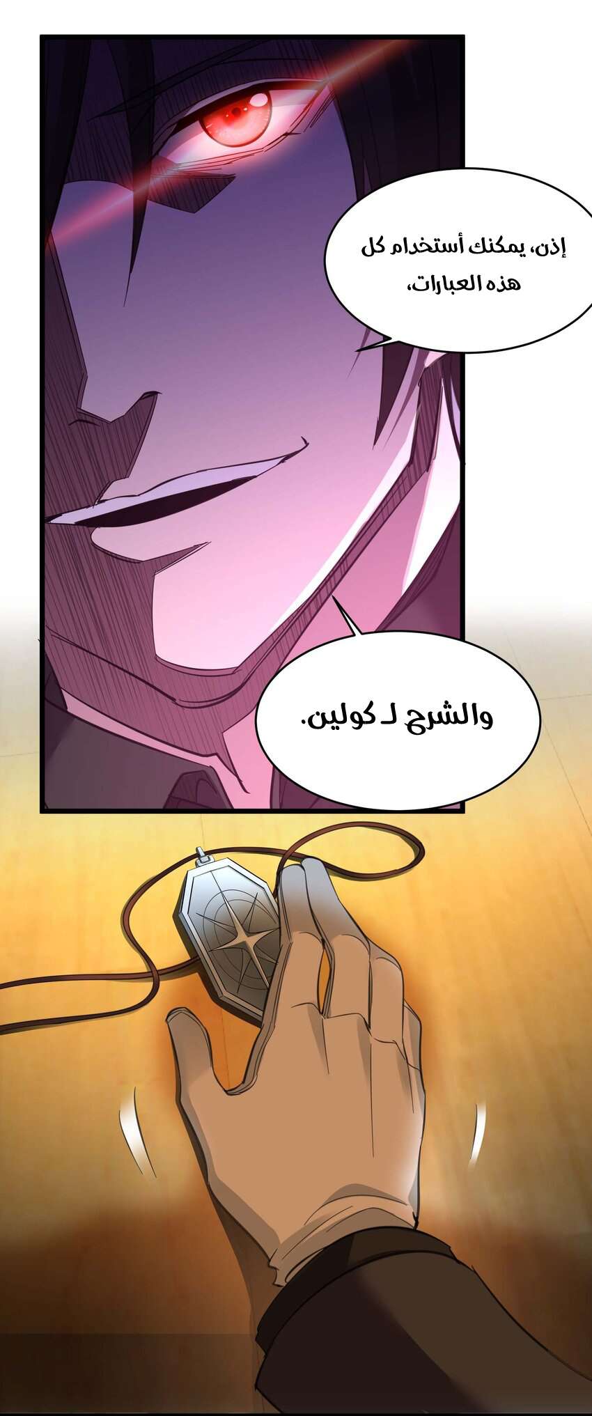 الصفحة 42