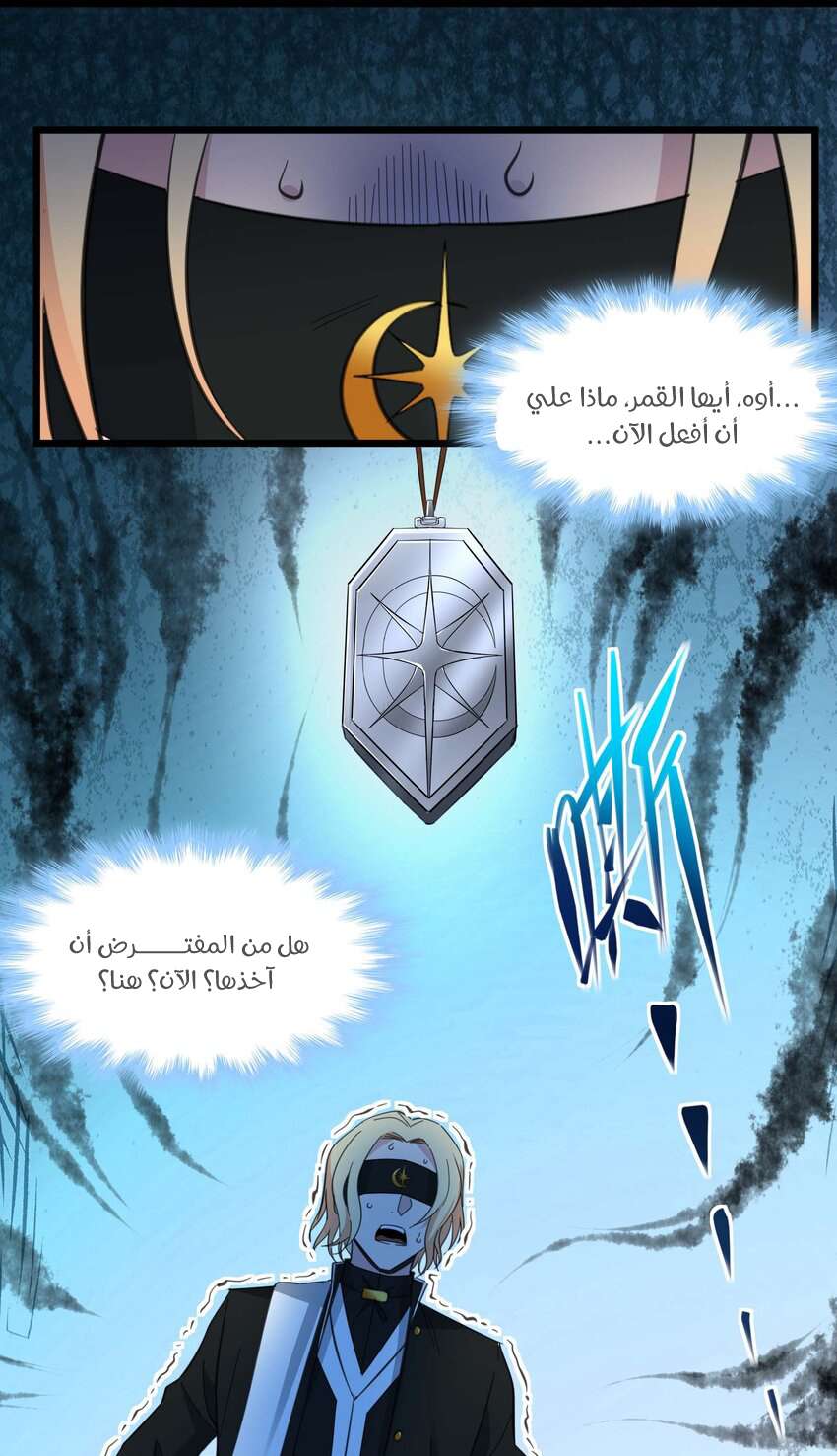 الصفحة 46