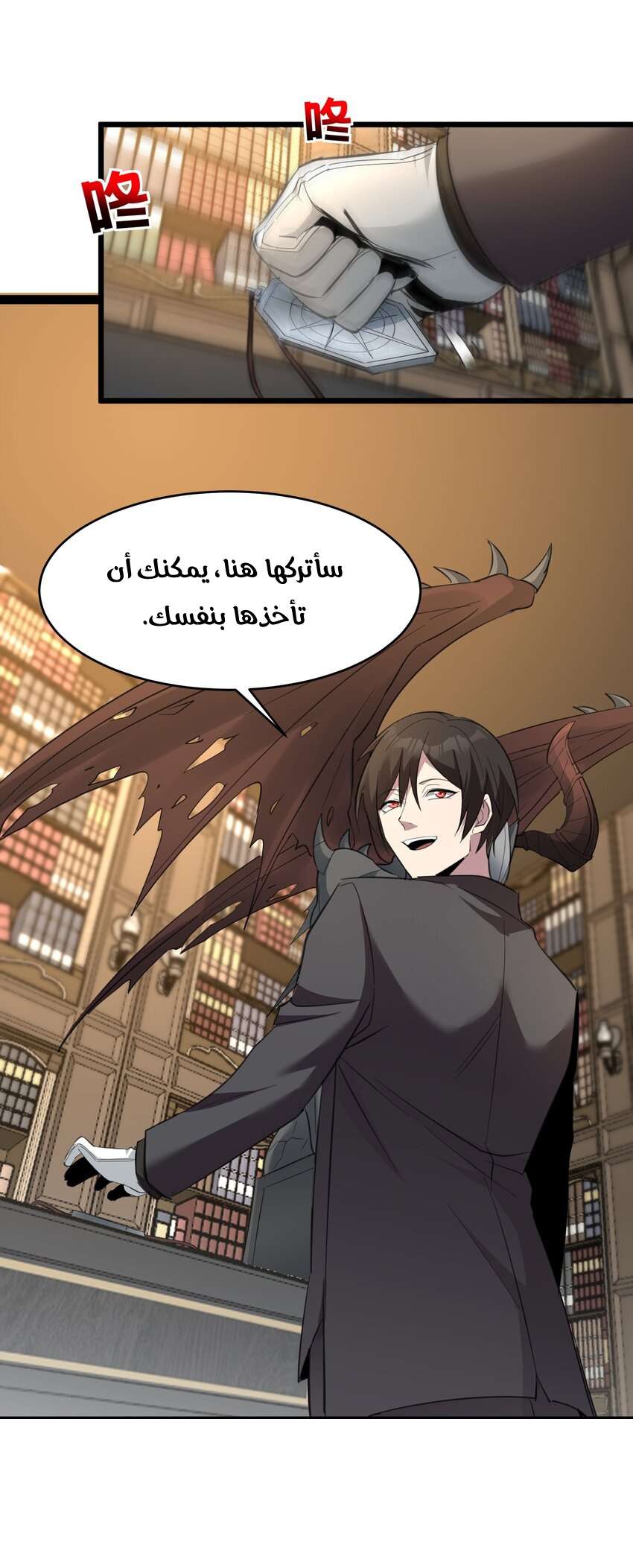 الصفحة 50