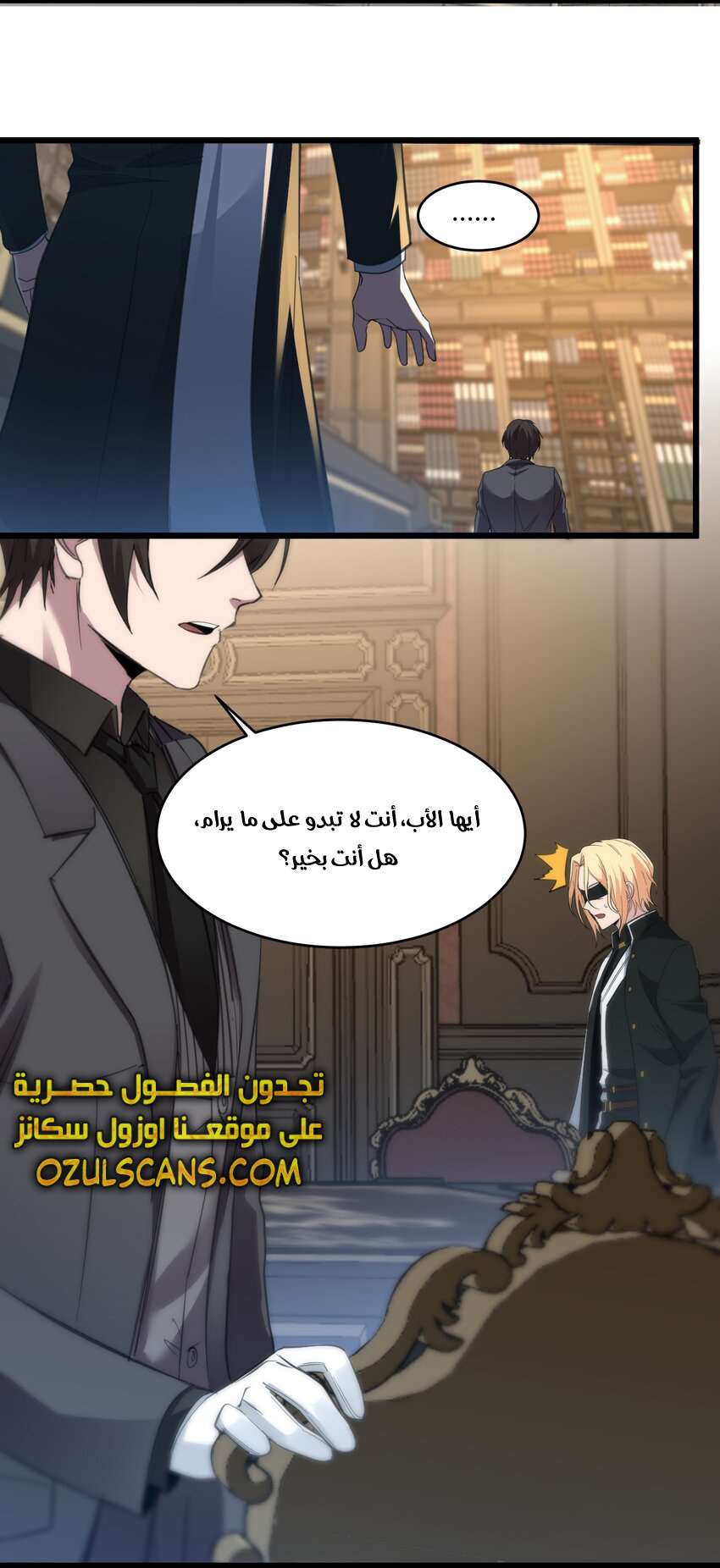 الصفحة 51