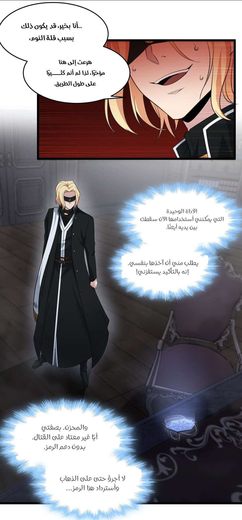 الصفحة 52