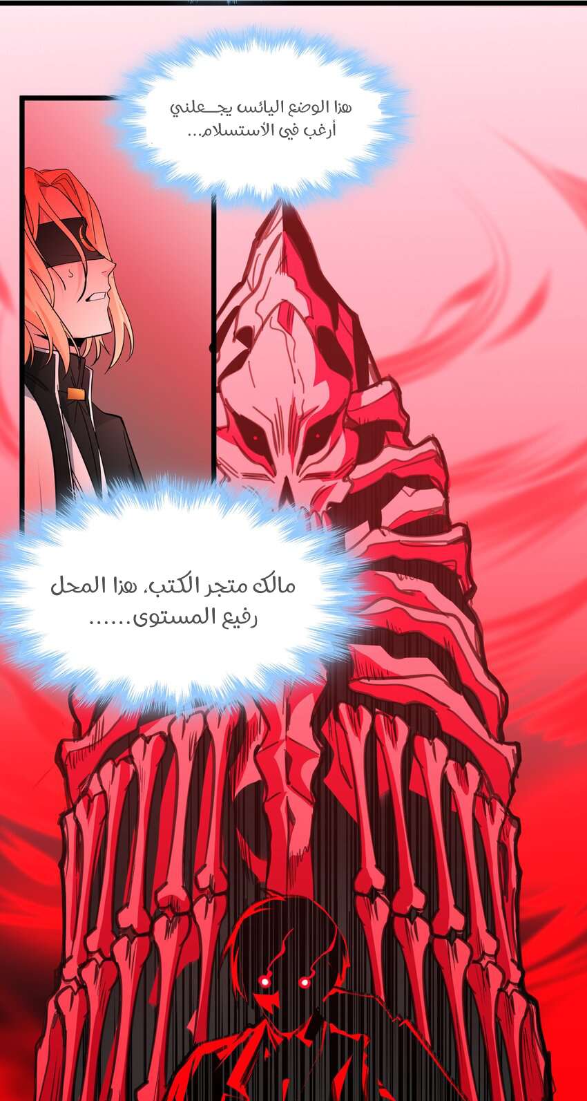 الصفحة 53