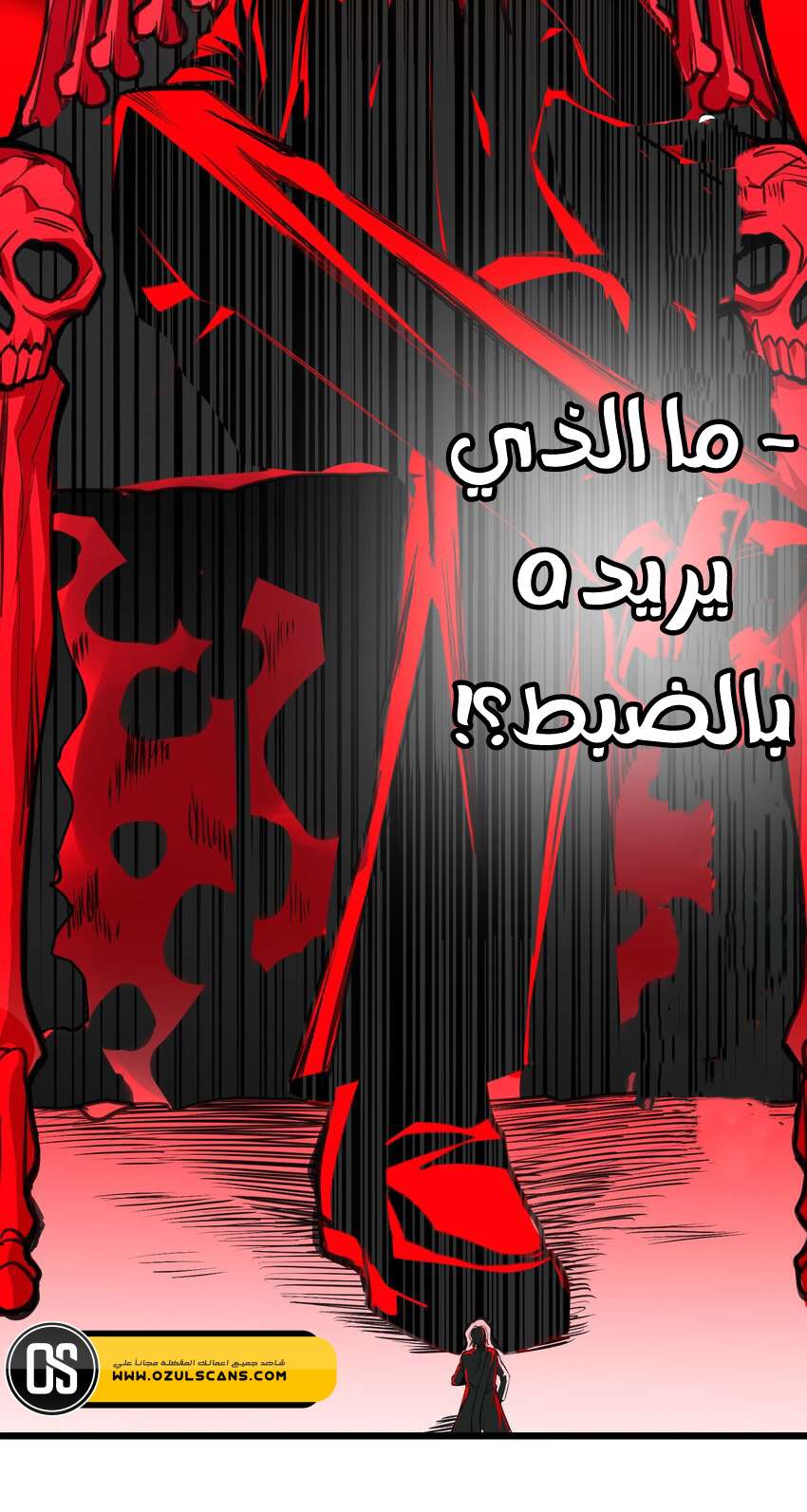 الصفحة 54