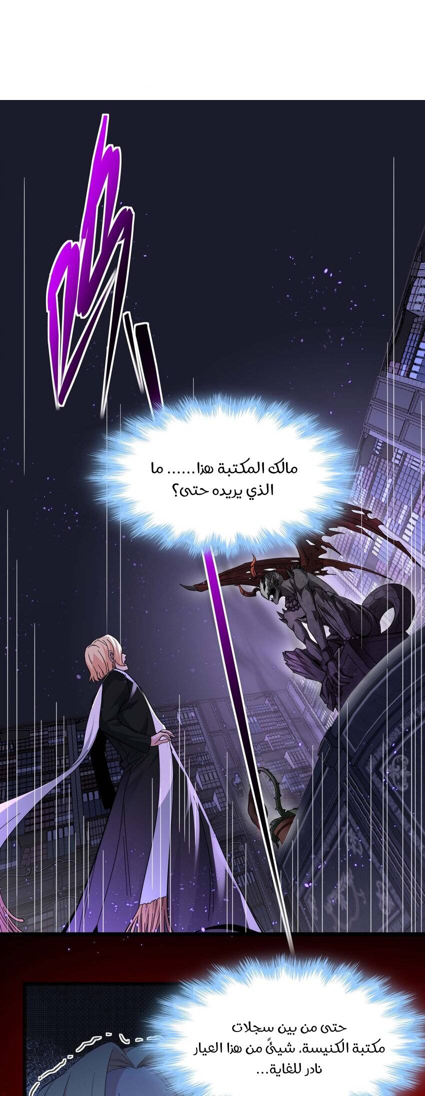 الصفحة 2