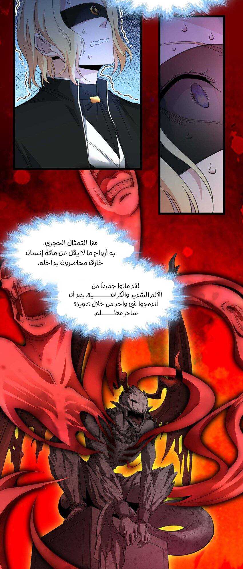 الصفحة 3