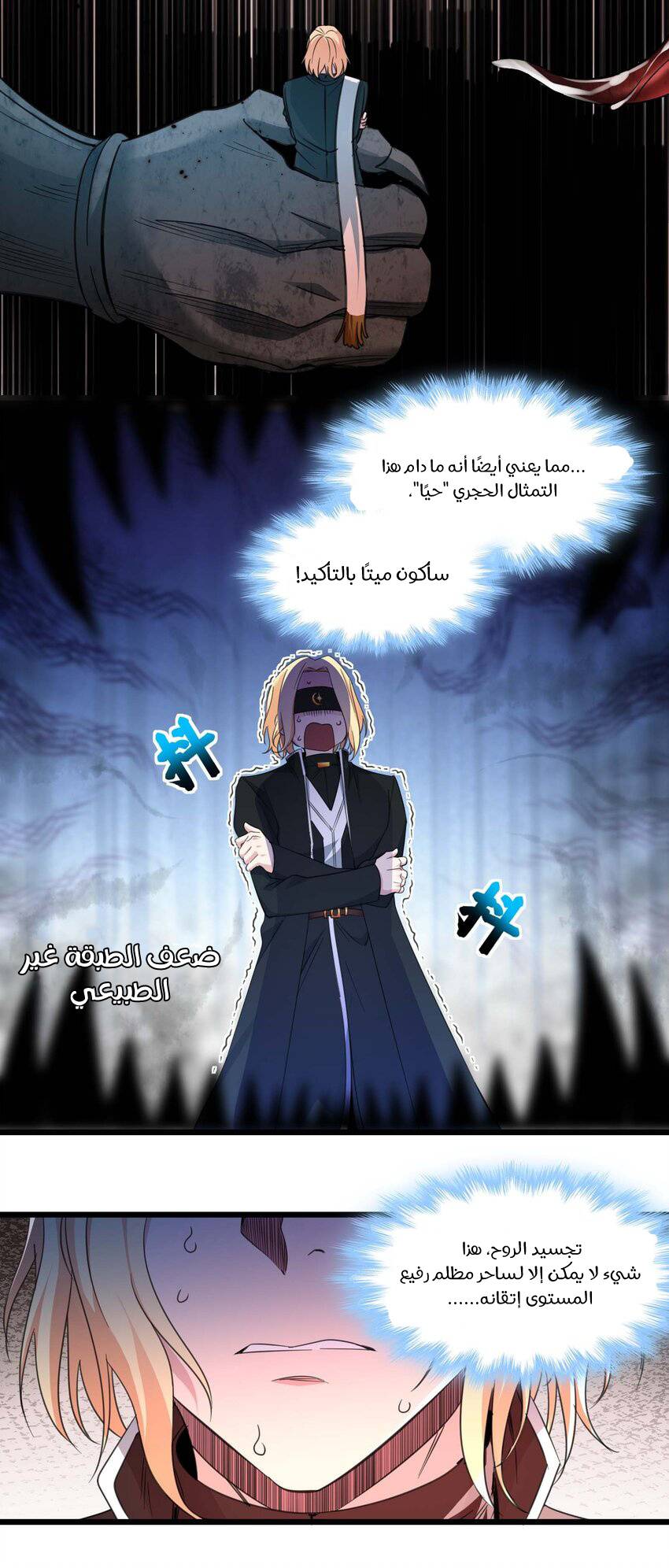 الصفحة 5