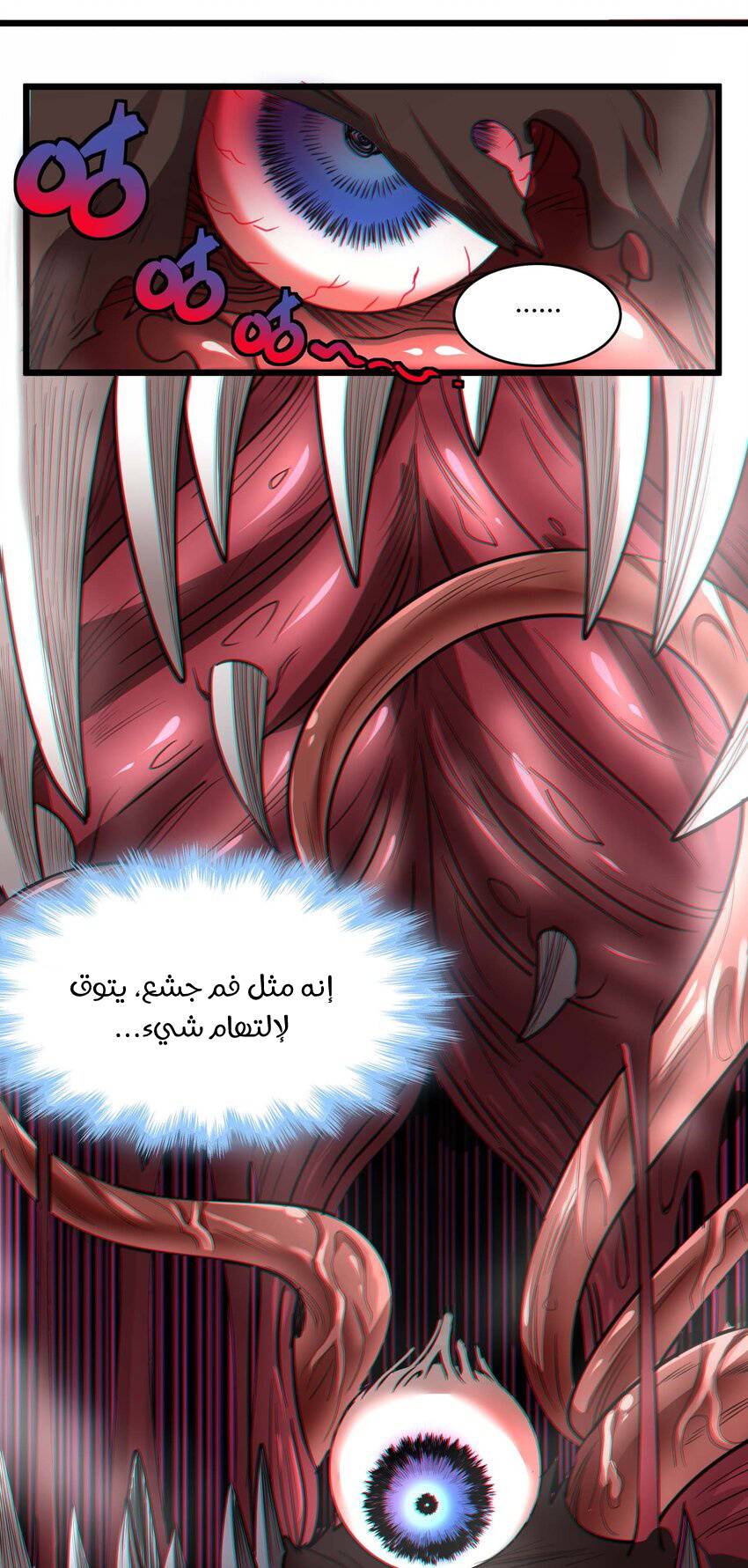 الصفحة 11