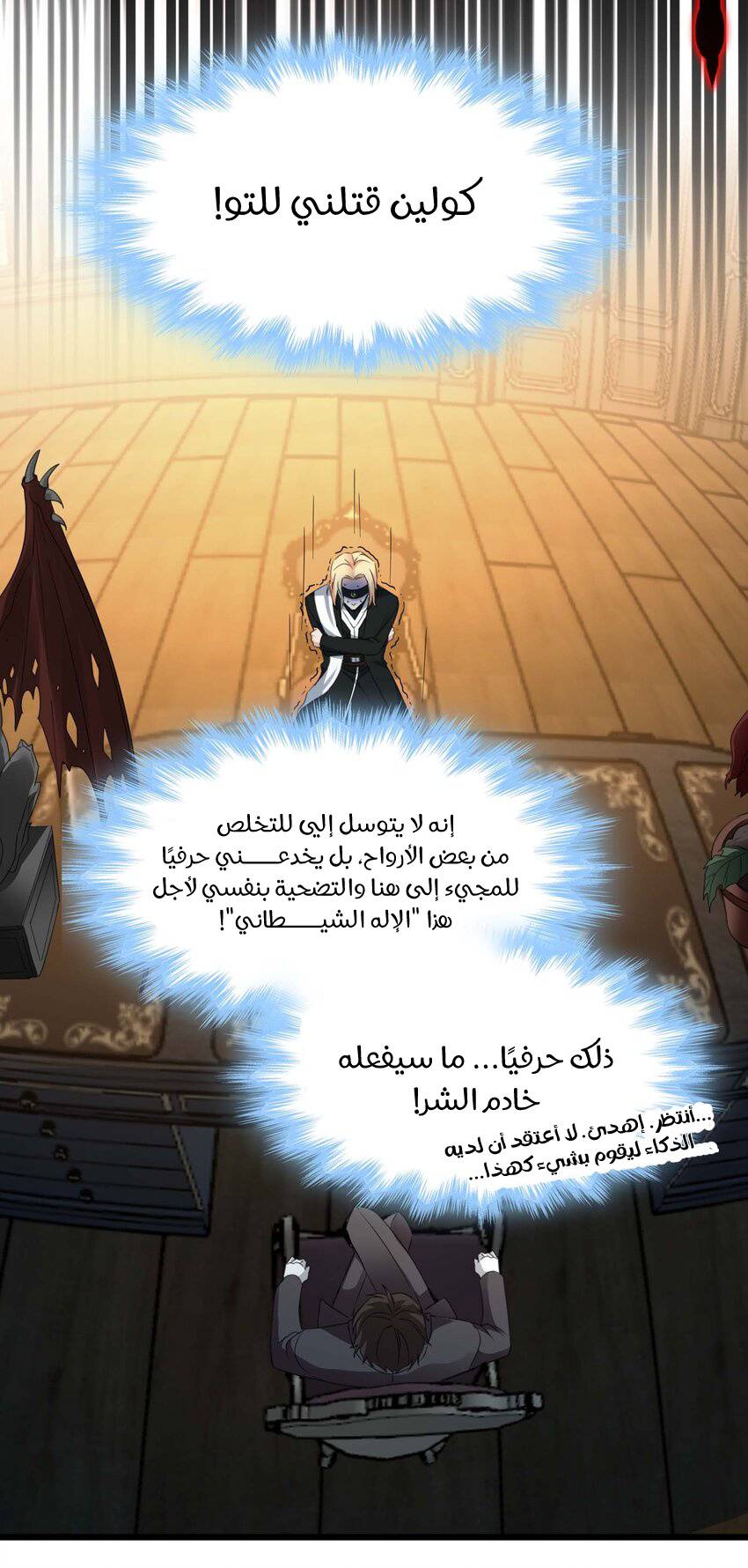 الصفحة 13