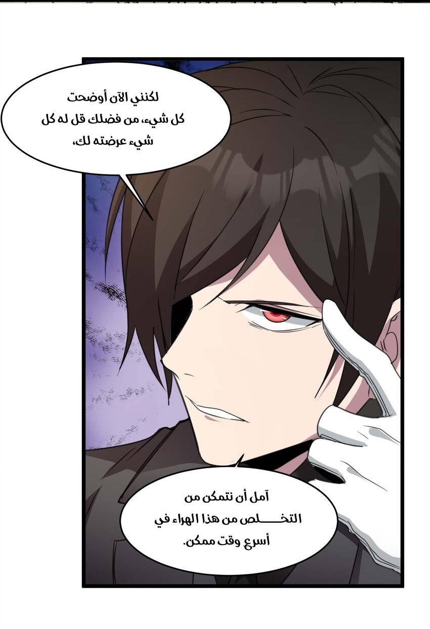 الصفحة 15