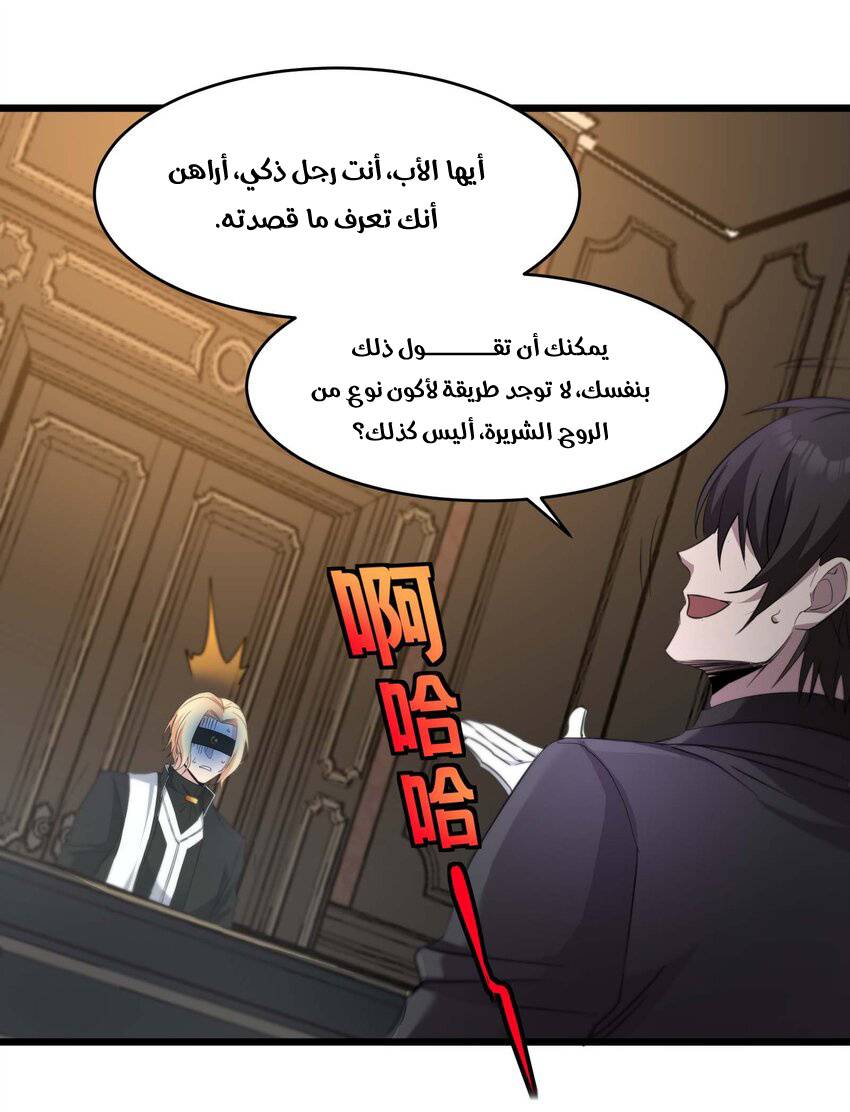 الصفحة 16