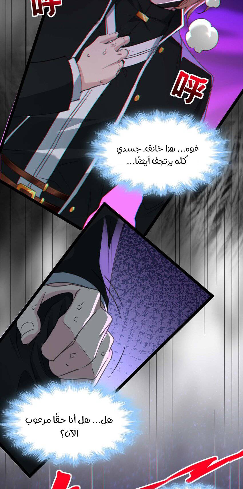 الصفحة 19
