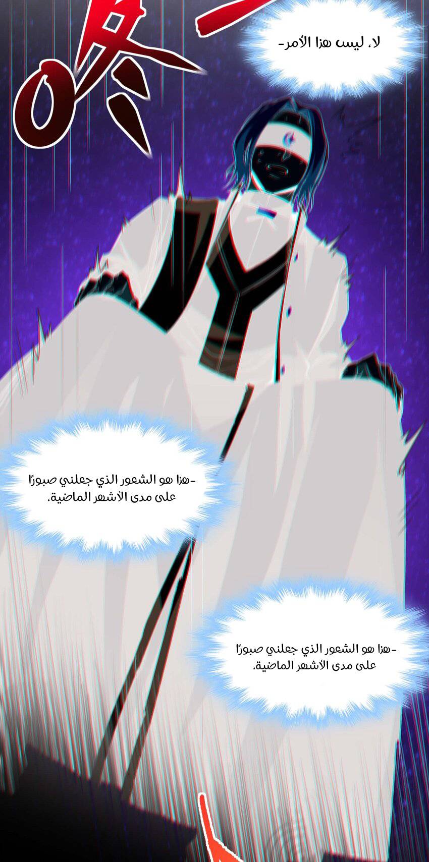 الصفحة 20