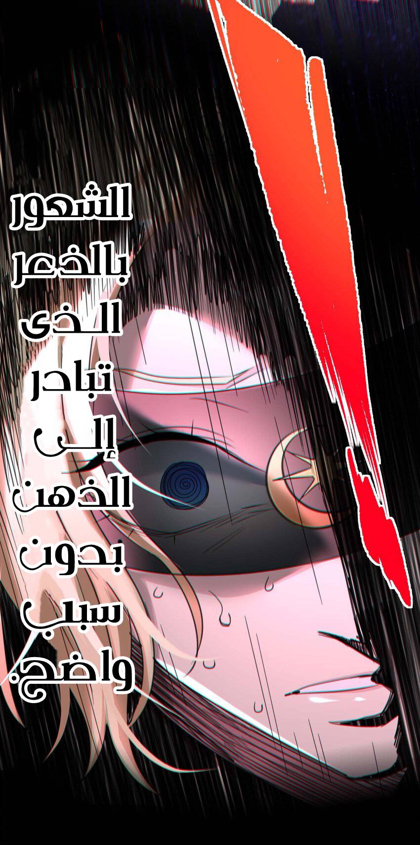 الصفحة 21