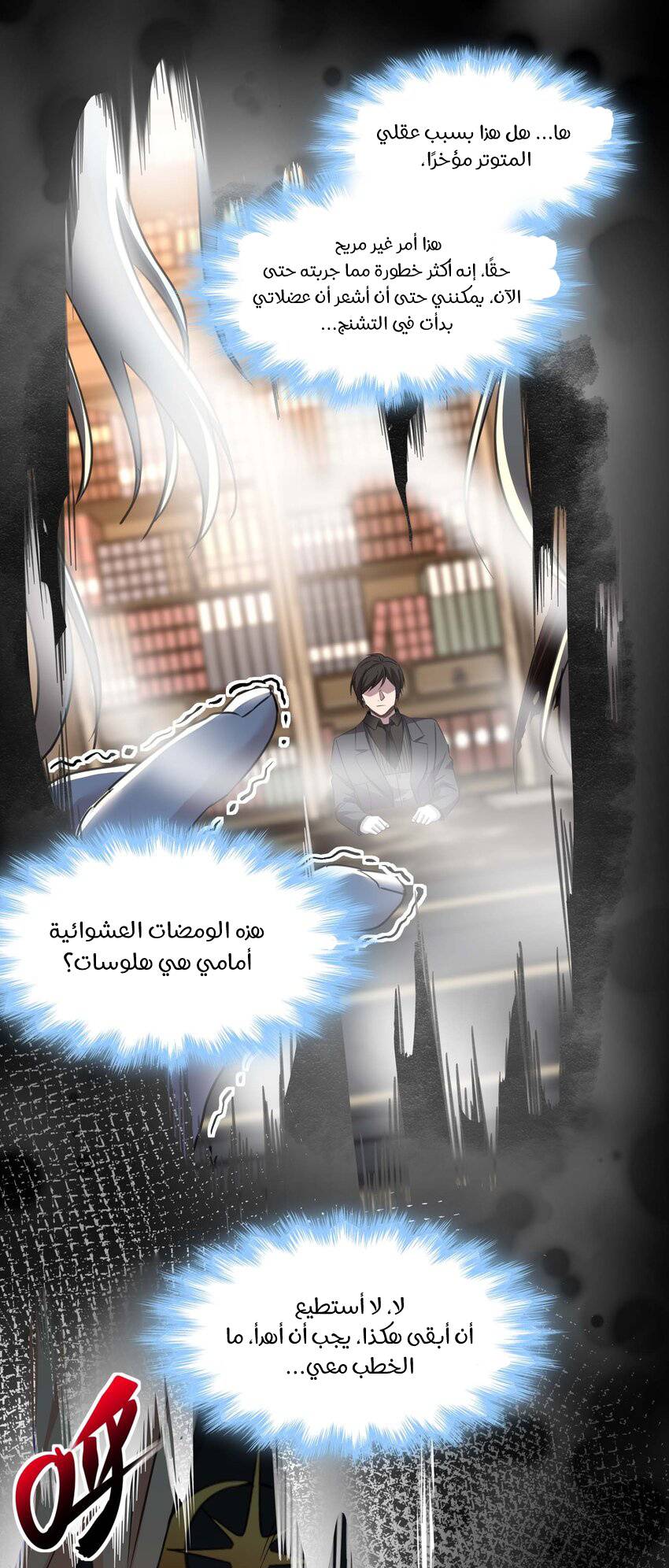 الصفحة 22