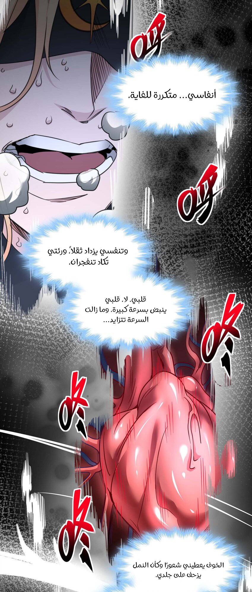 الصفحة 23