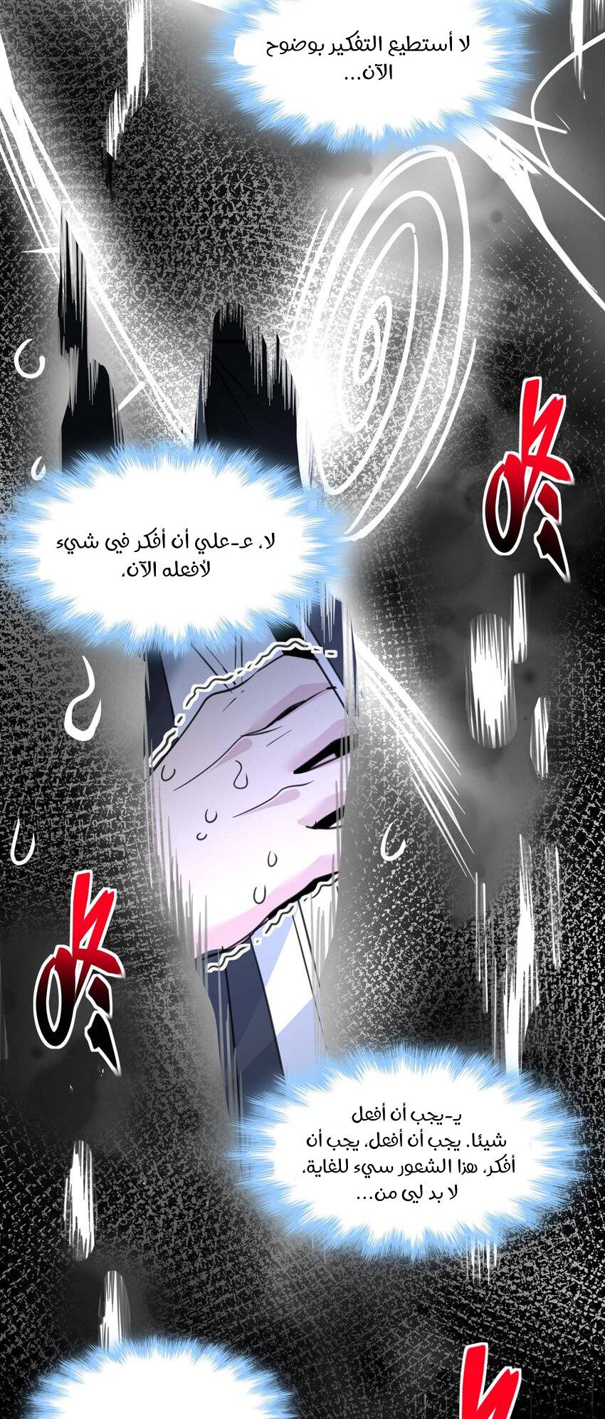 الصفحة 24