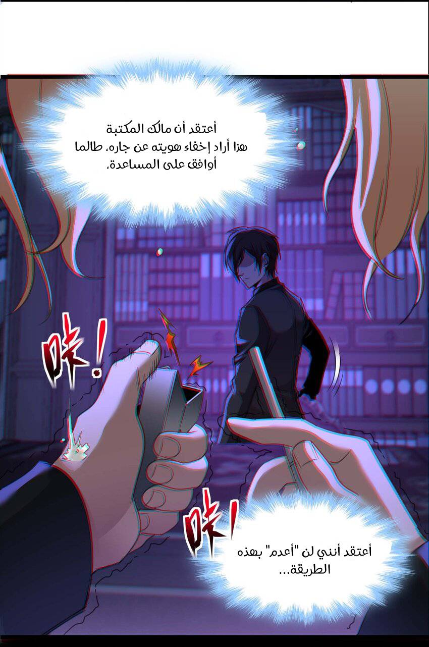 الصفحة 31