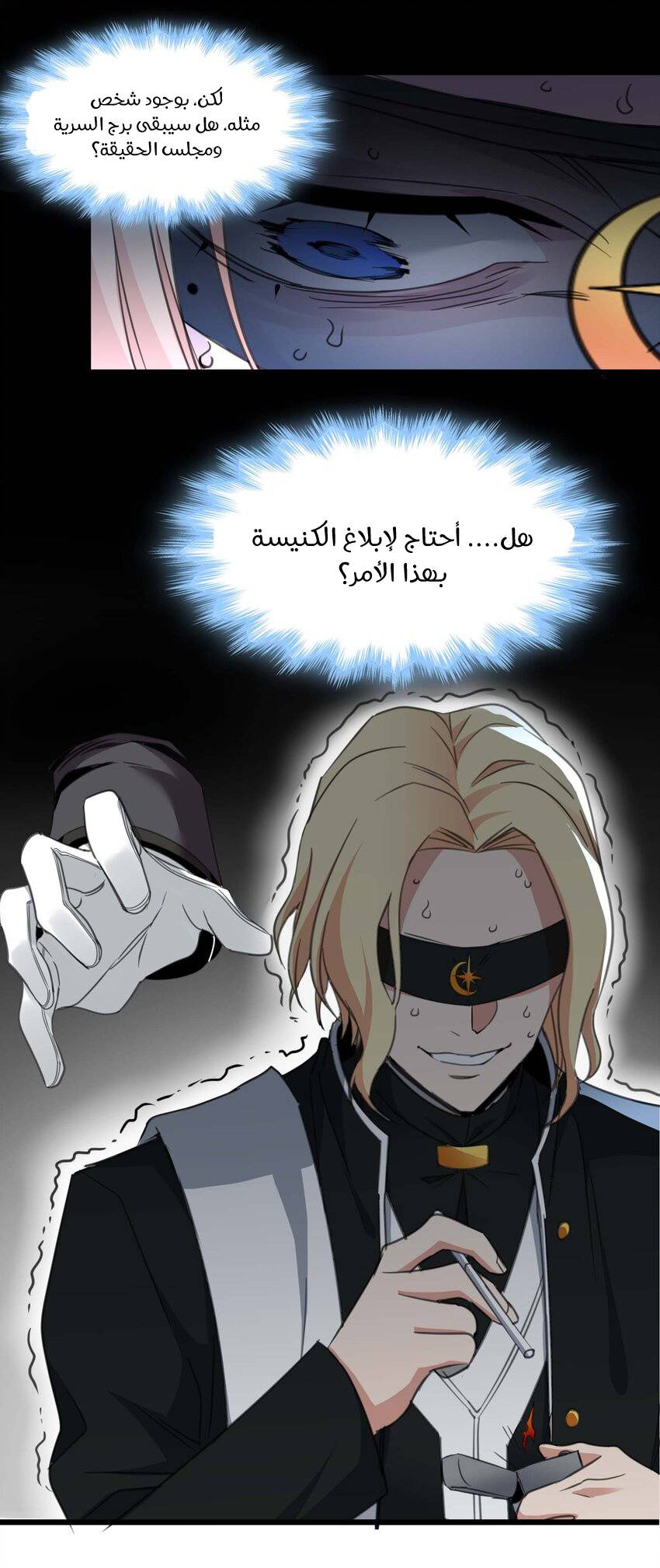 الصفحة 32