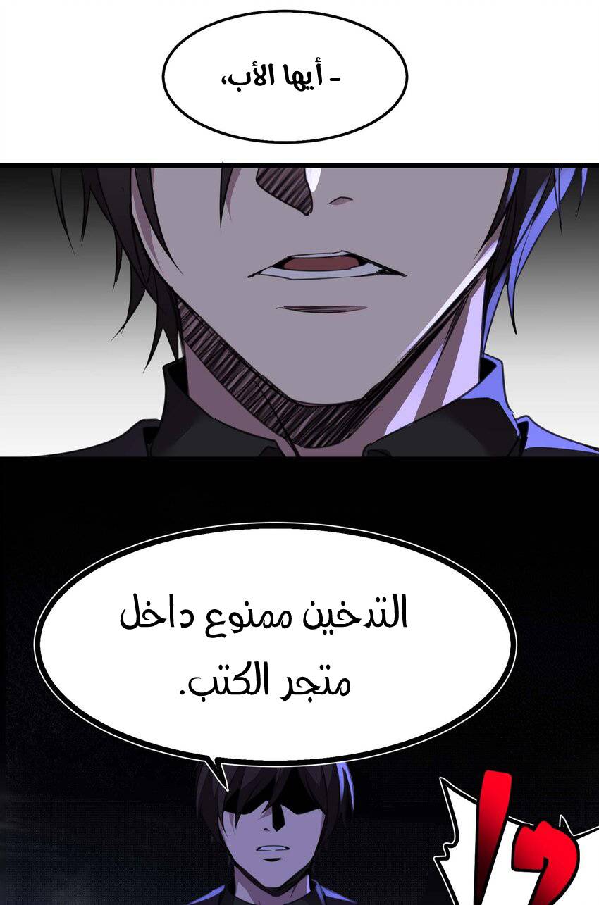 الصفحة 33