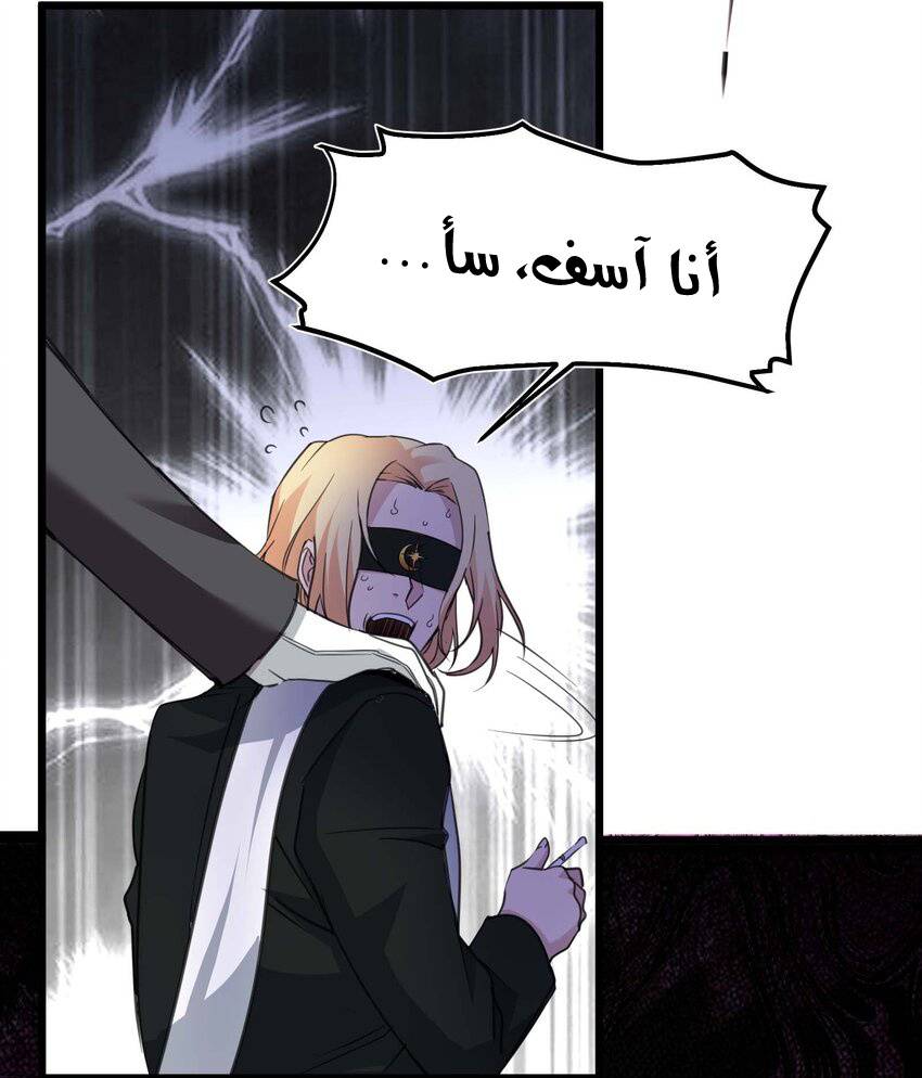 الصفحة 35