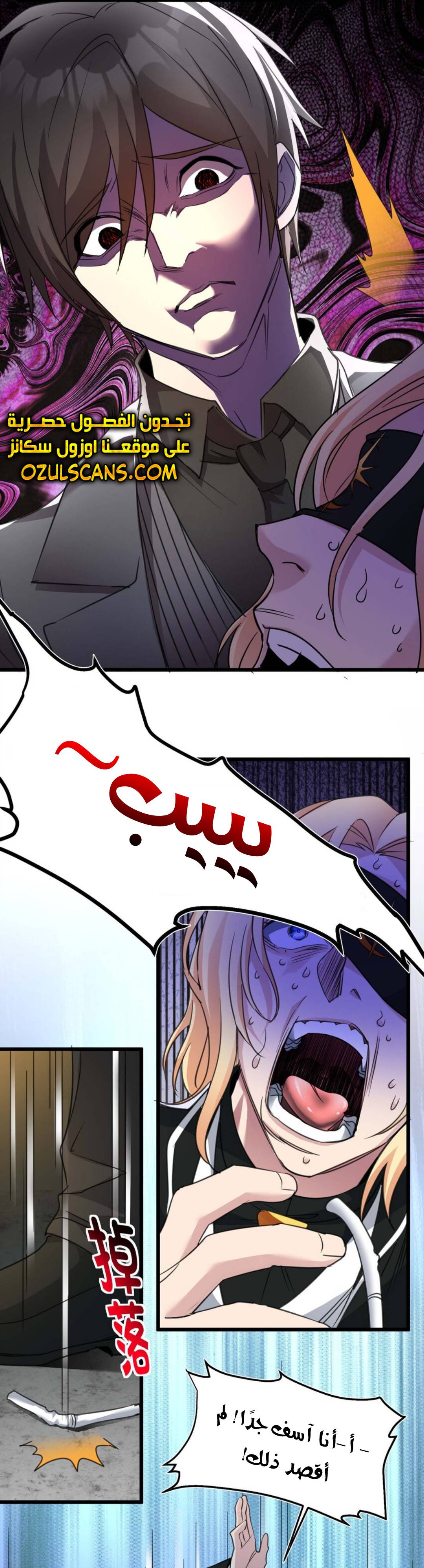 الصفحة 36