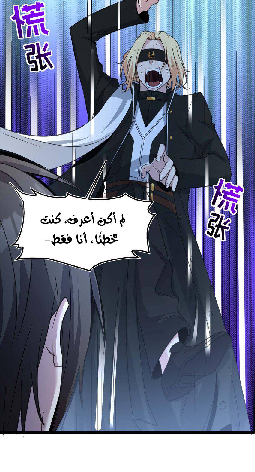 الصفحة 37