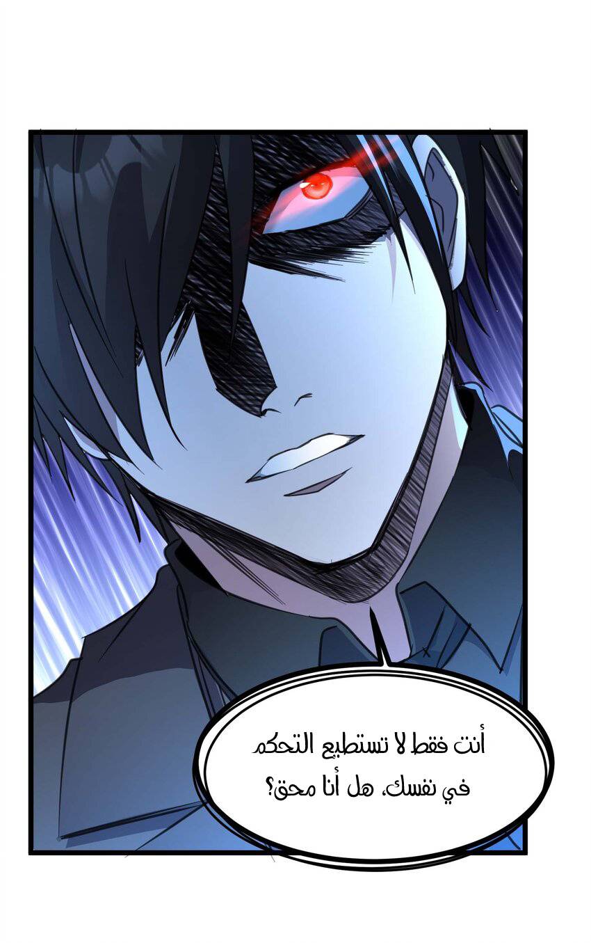 الصفحة 38