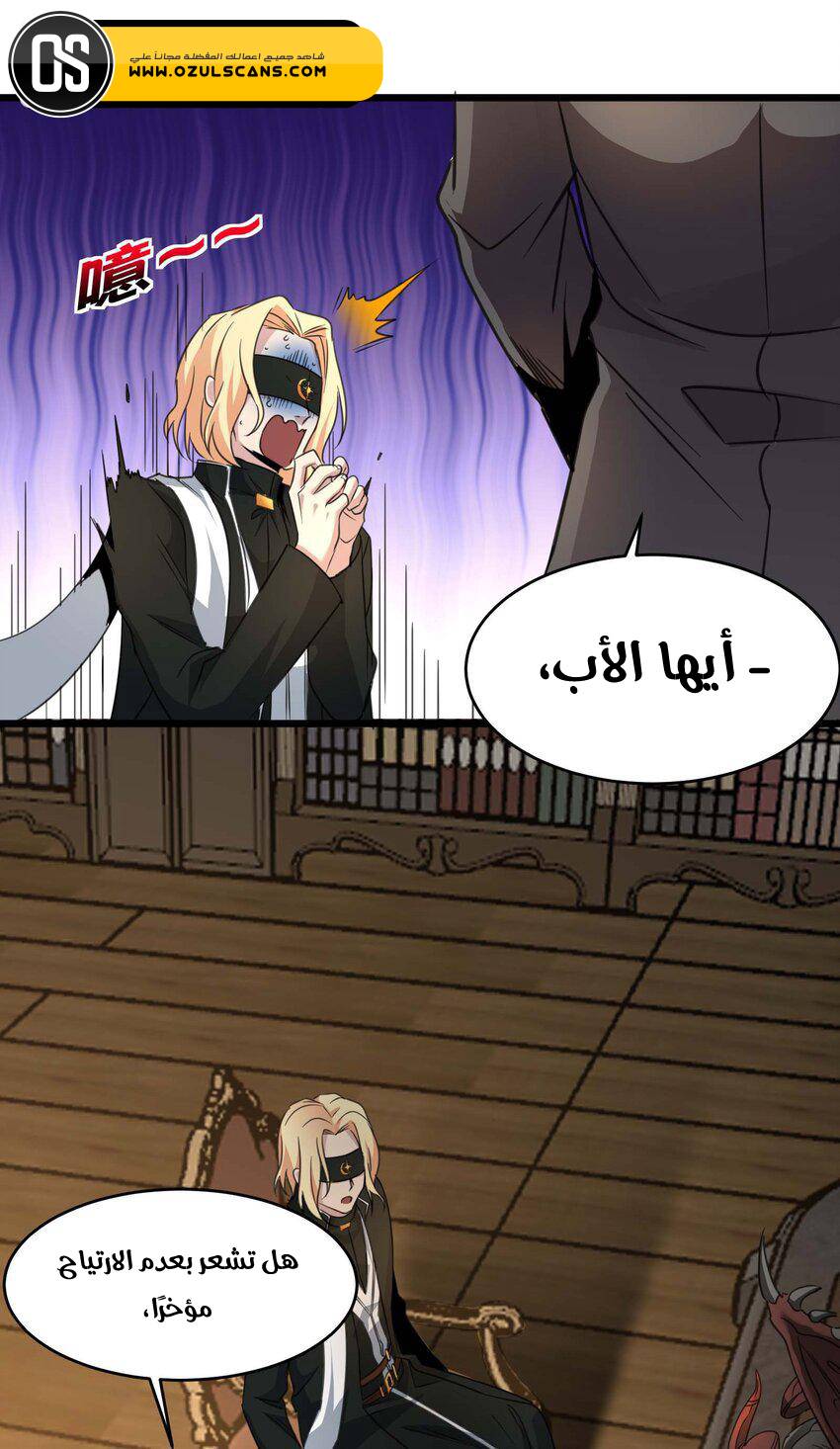 الصفحة 39