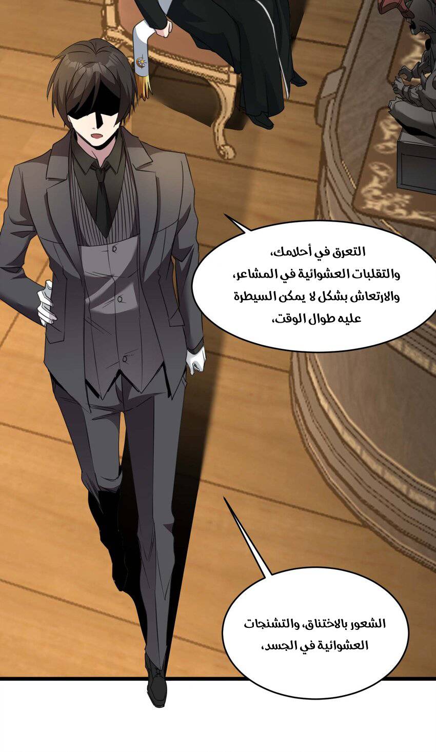 الصفحة 40