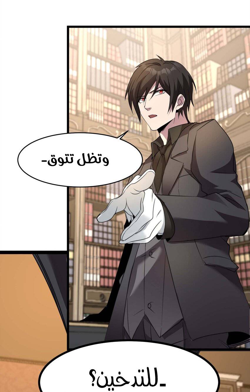 الصفحة 41
