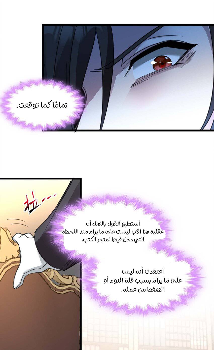الصفحة 44
