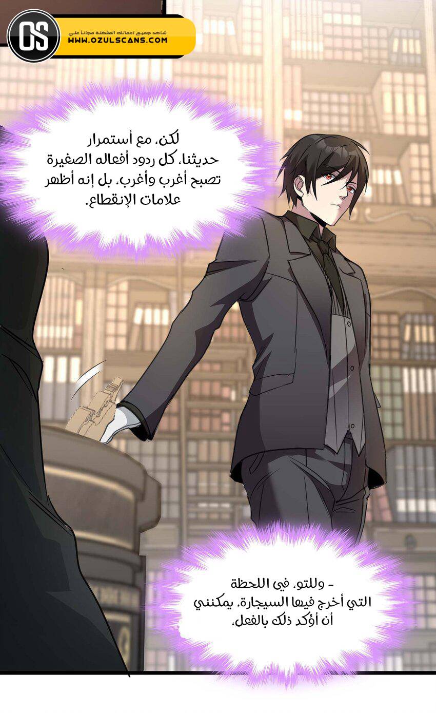 الصفحة 45