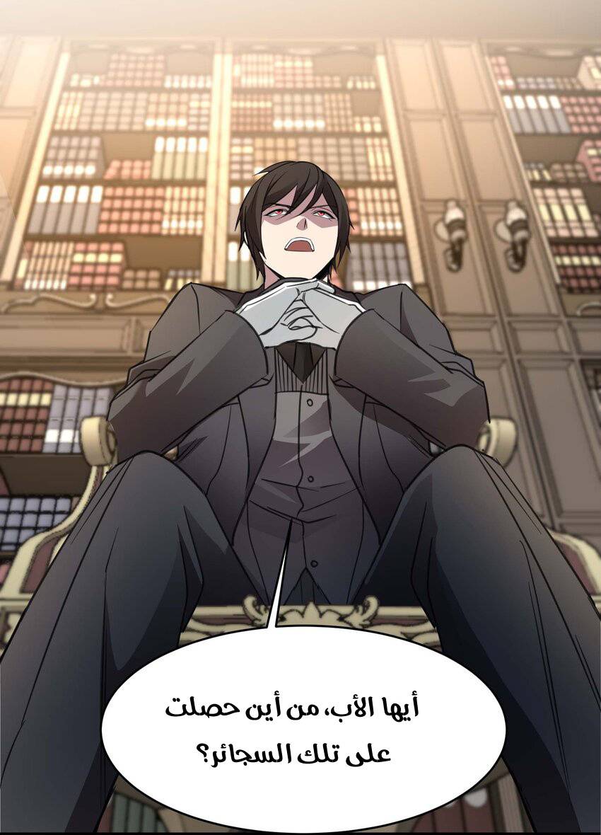 الصفحة 48