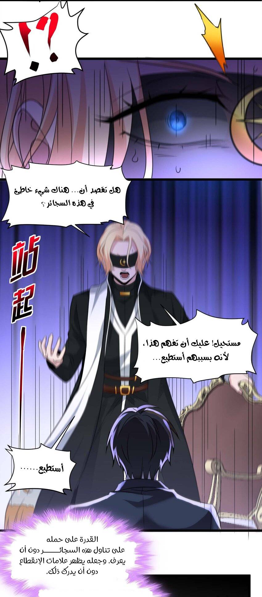 الصفحة 49