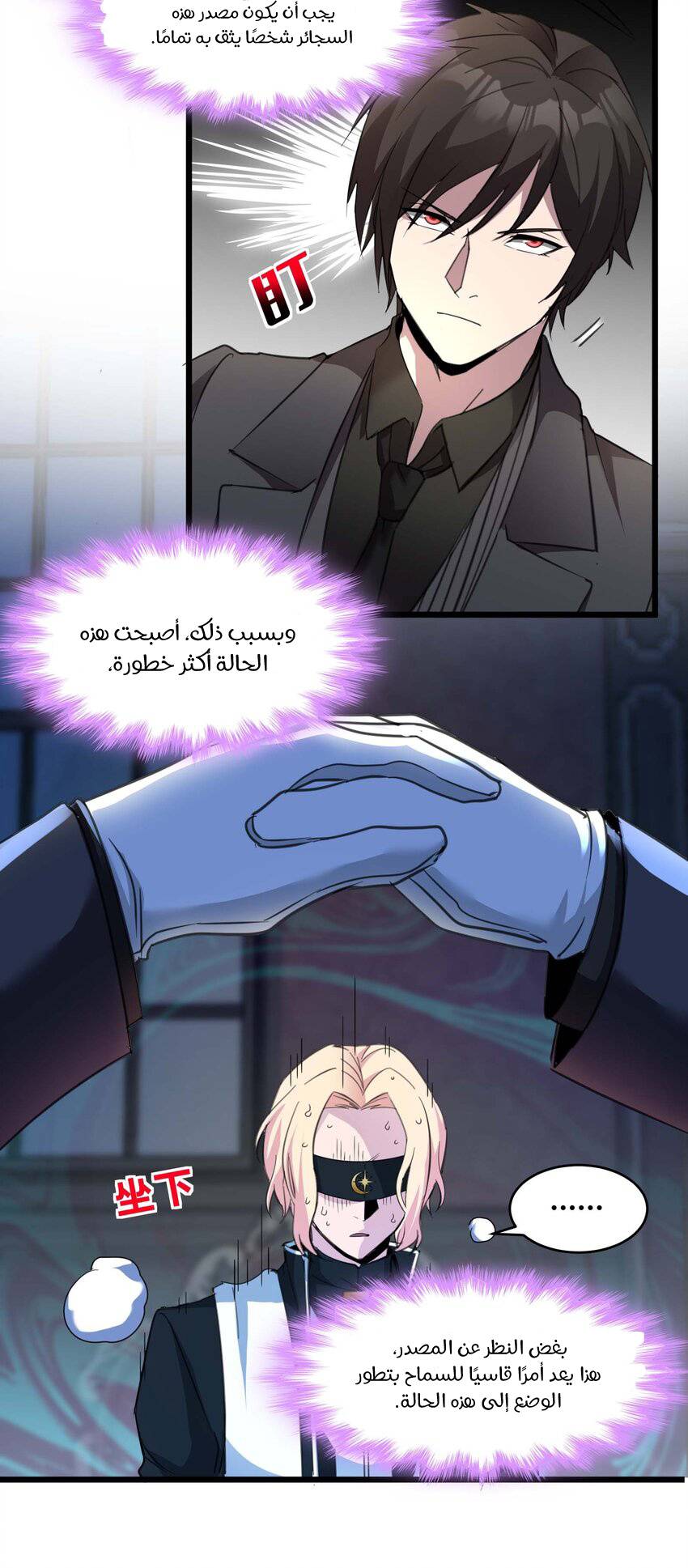 الصفحة 50